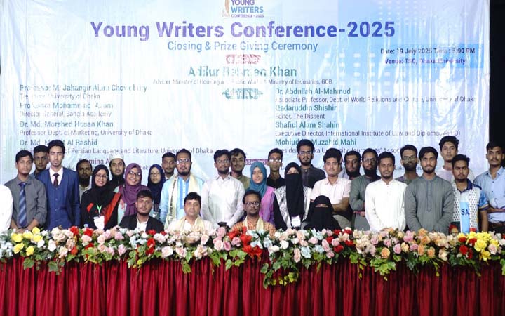 ঢাবিতে নানা আয়োজনে তরুণ লেখক সম্মেলন অনুষ্ঠিত